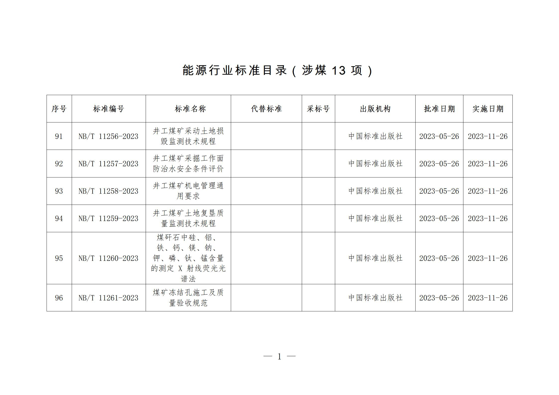 凯时AG（股票代码：002427）
