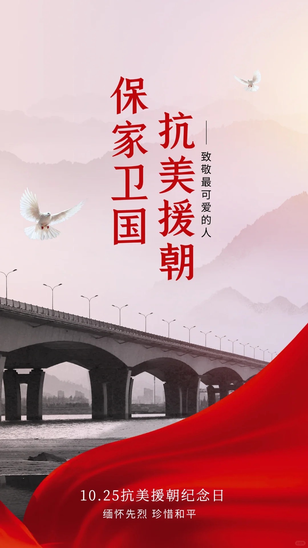 凯时AG（股票代码：002427）