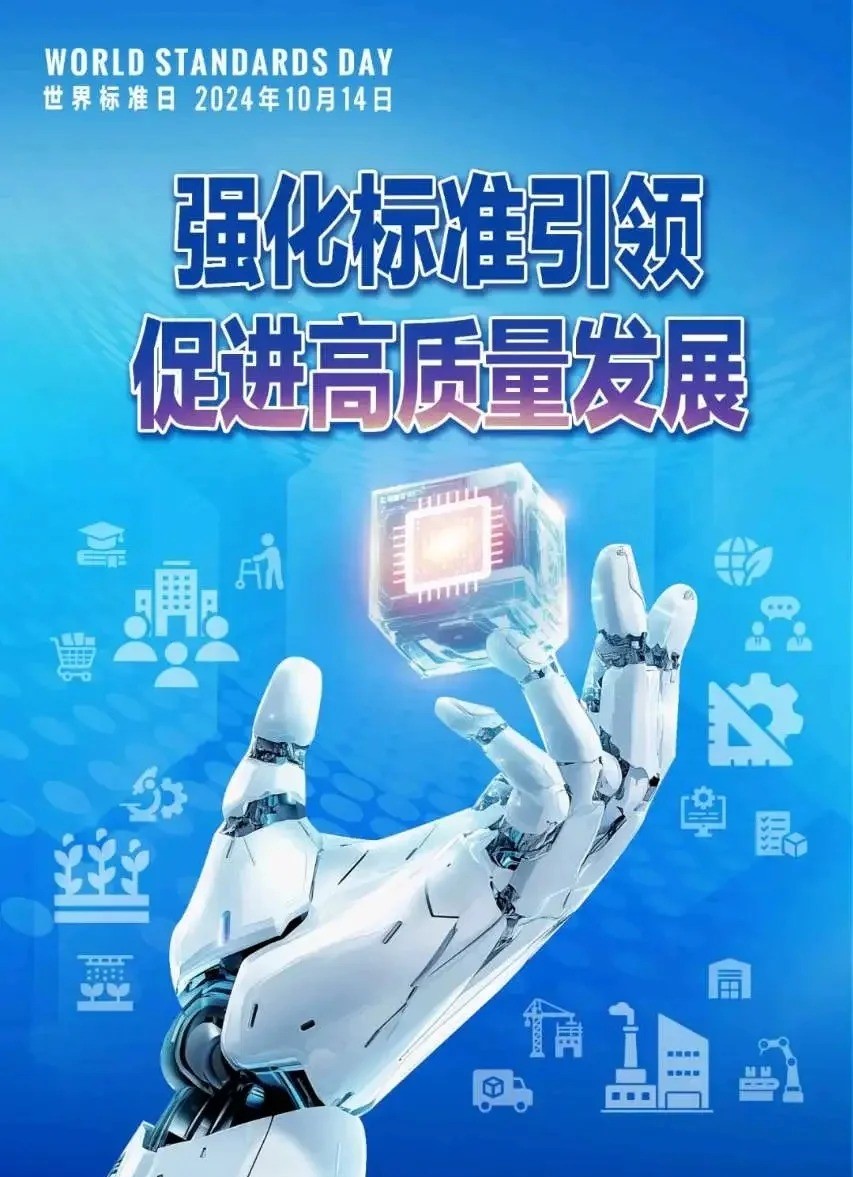 凯时AG（股票代码：002427）