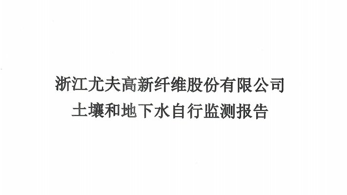 凯时AG（股票代码：002427）