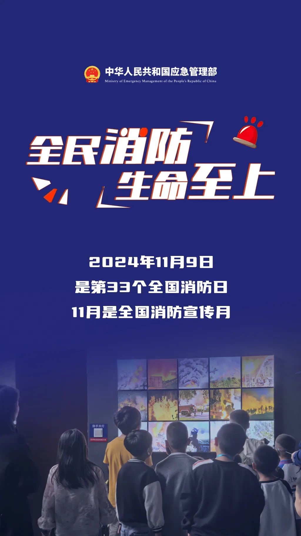 凯时AG（股票代码：002427）