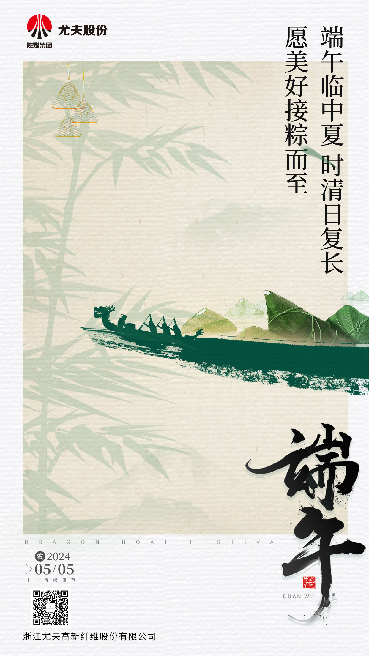 凯时AG（股票代码：002427）