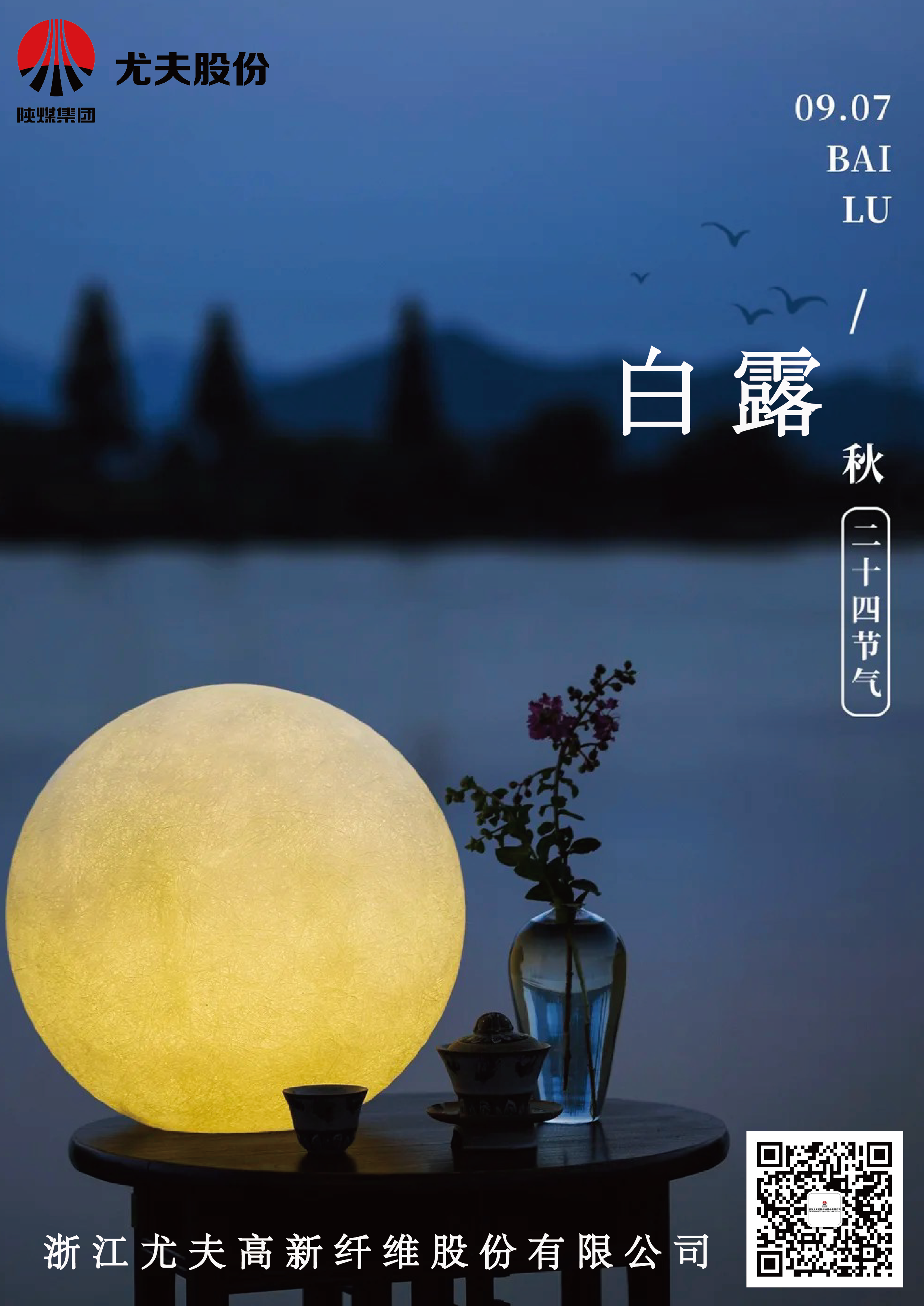 凯时AG（股票代码：002427）