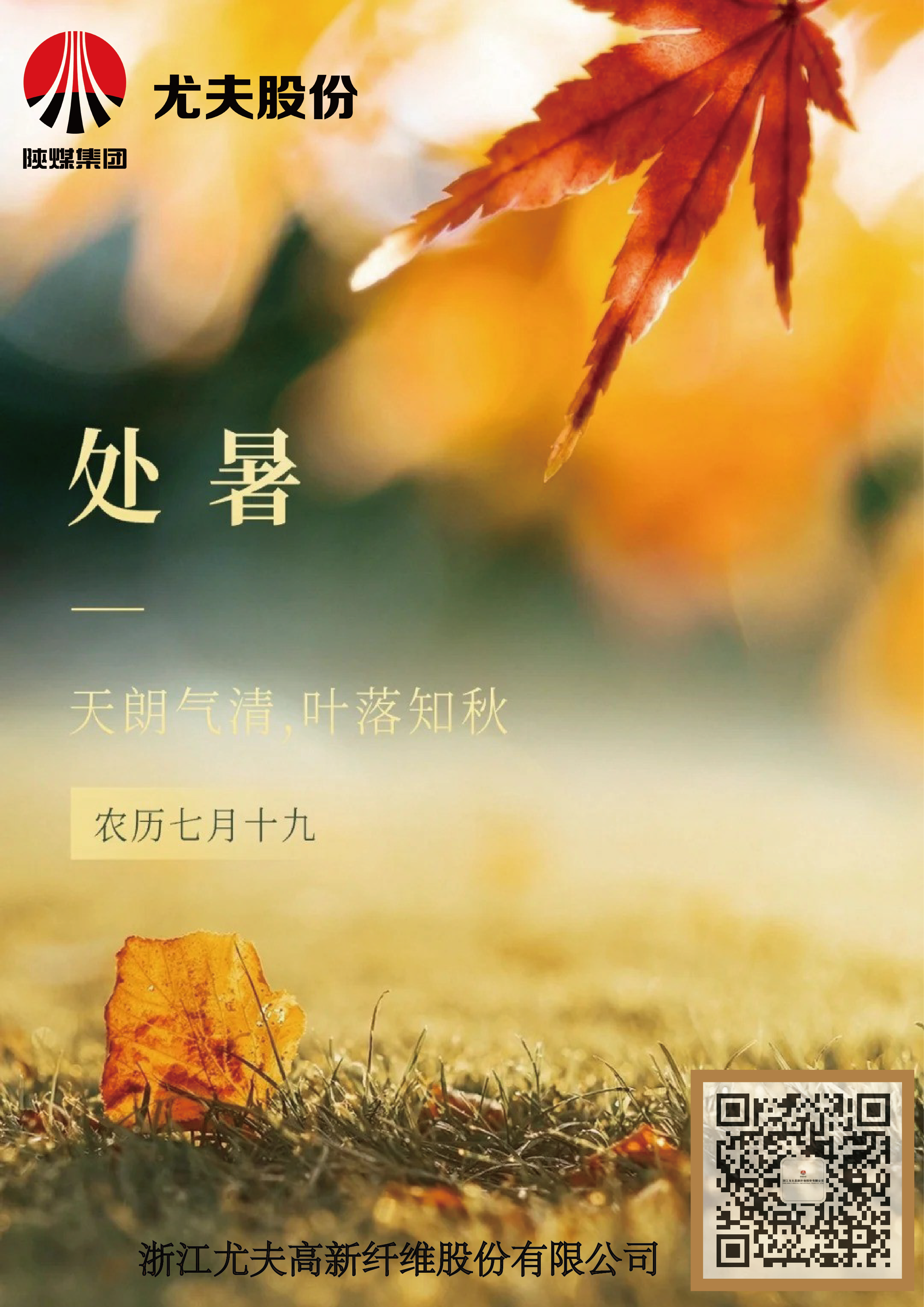 凯时AG（股票代码：002427）