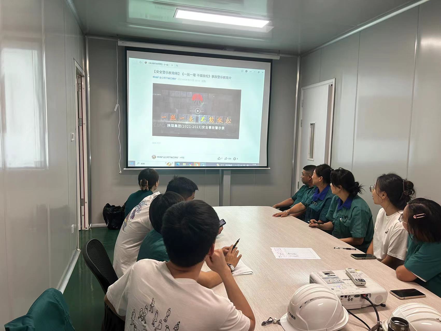 凯时AG（股票代码：002427）