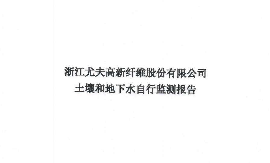 凯时AG（股票代码：002427）