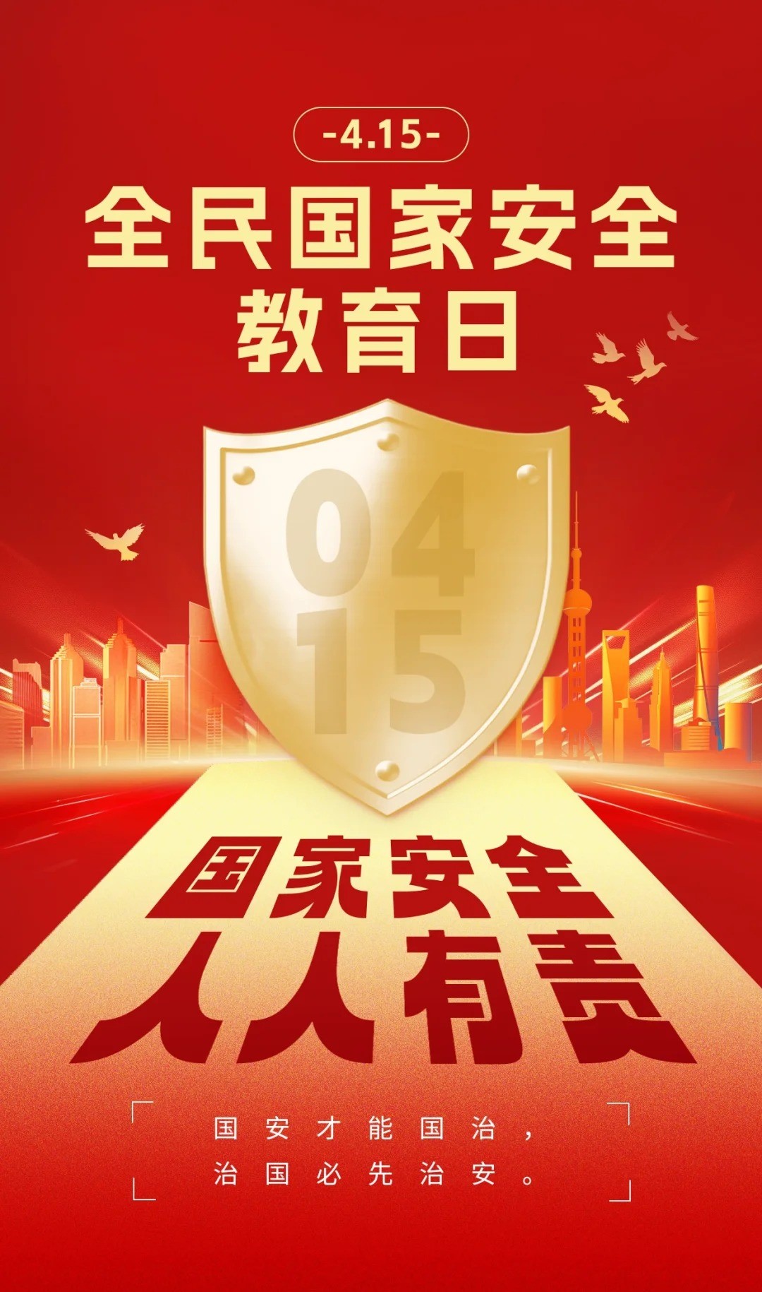 凯时AG（股票代码：002427）