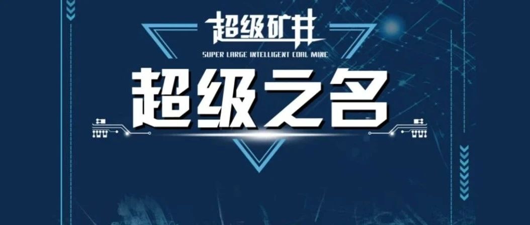凯时AG（股票代码：002427）
