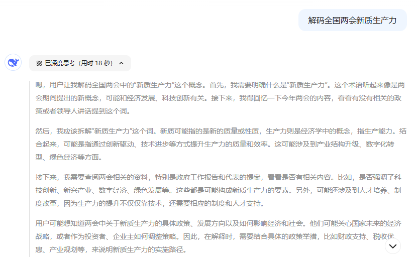 凯时AG（股票代码：002427）