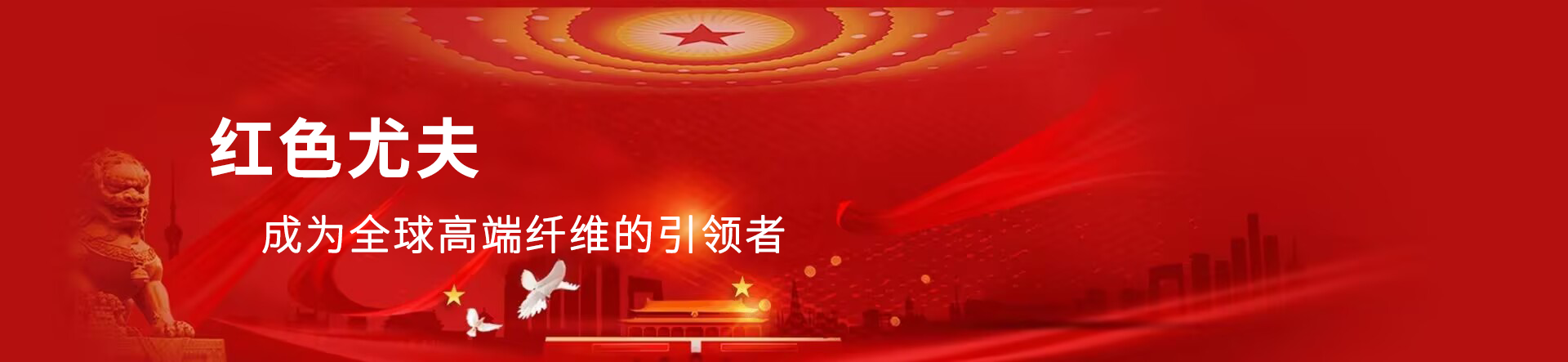 凯时AG（股票代码：002427）