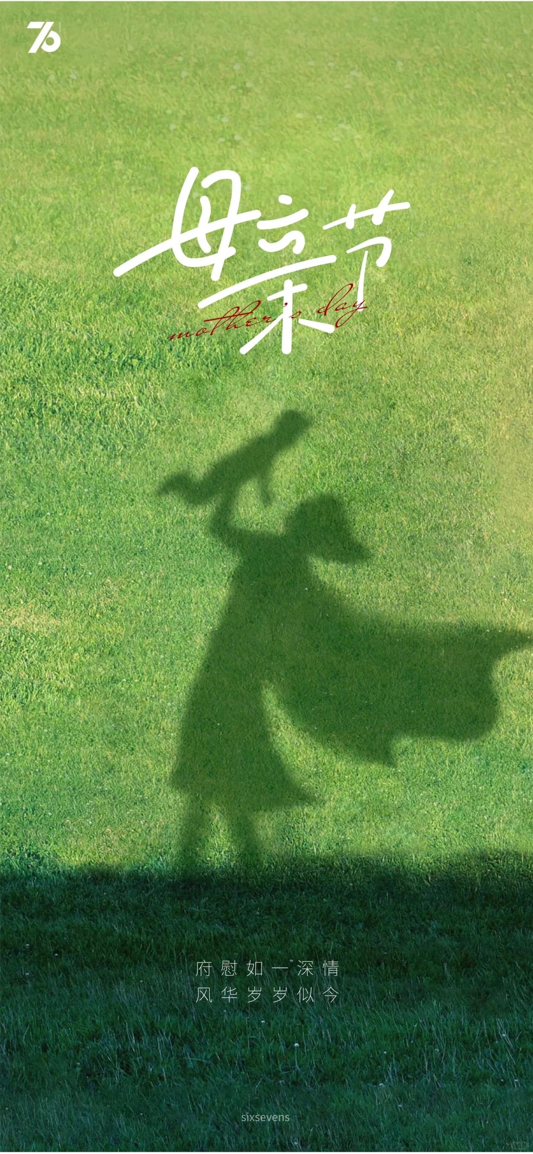 凯时AG（股票代码：002427）