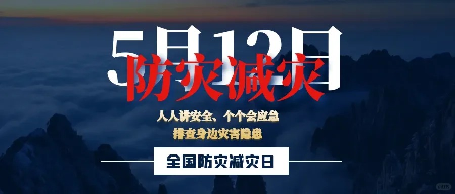 凯时AG（股票代码：002427）